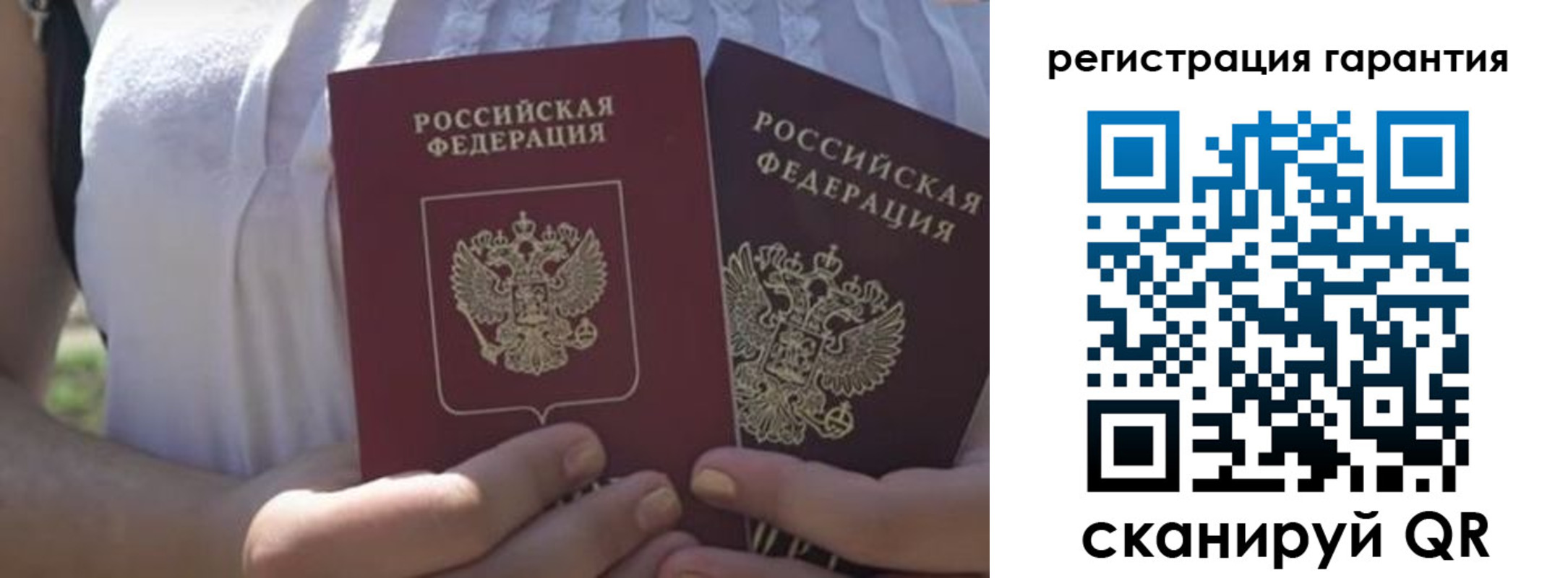 купить прописку в Сухиничи