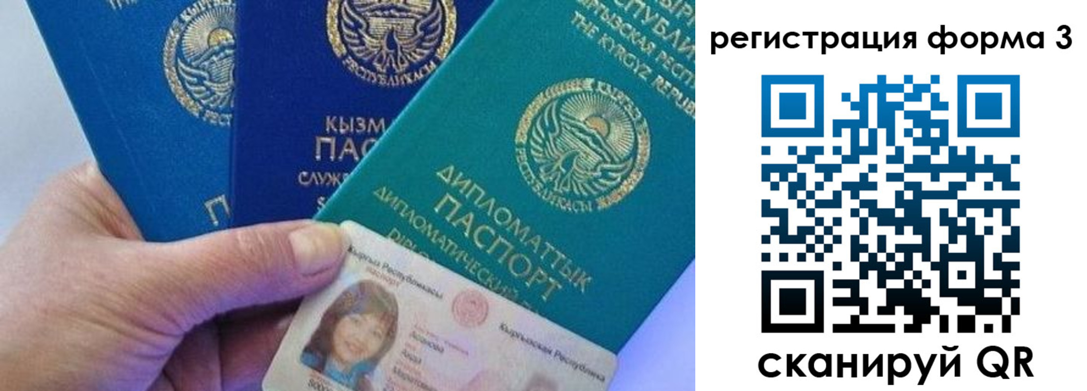 миграционный учет в Сухиничи