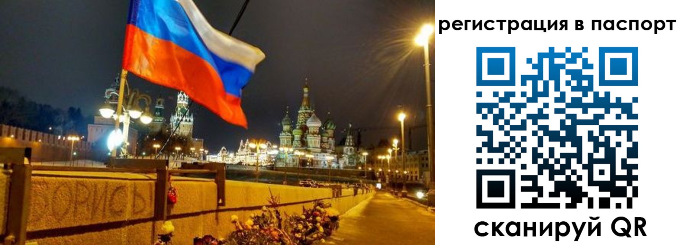 временная регистрация 2025 в Сухиничи
