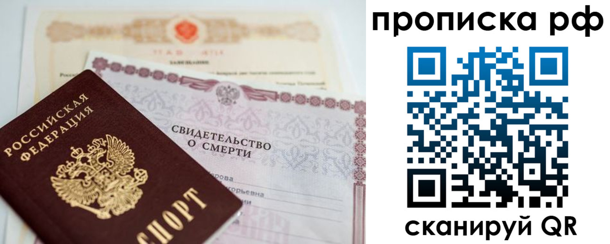 регистрация в Сухиничи