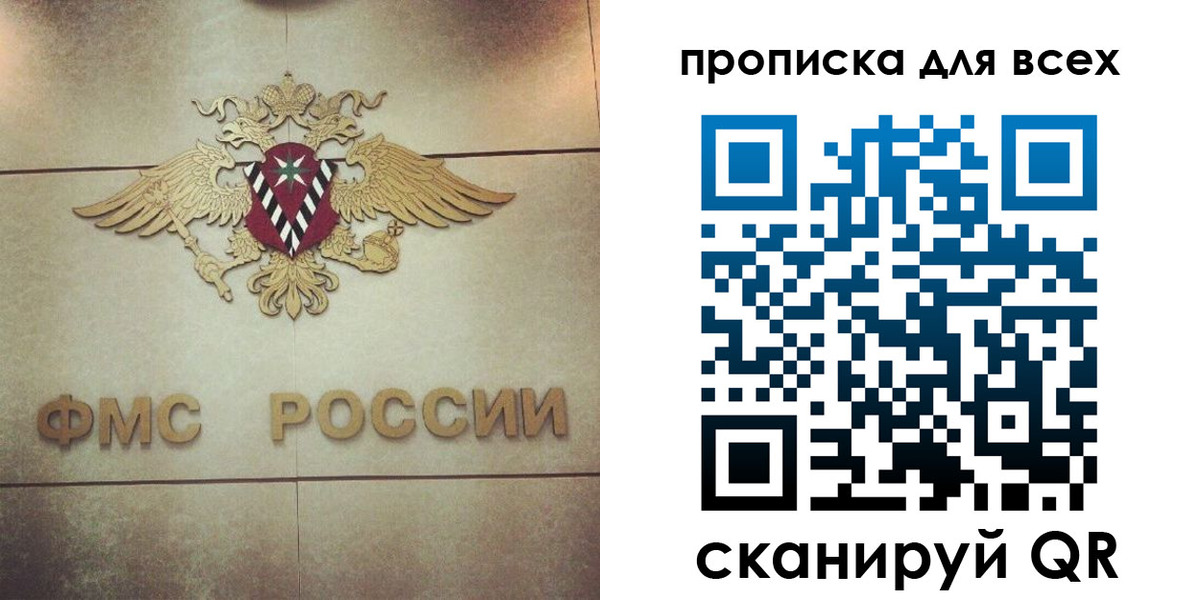миграционный учет в Сухиничи